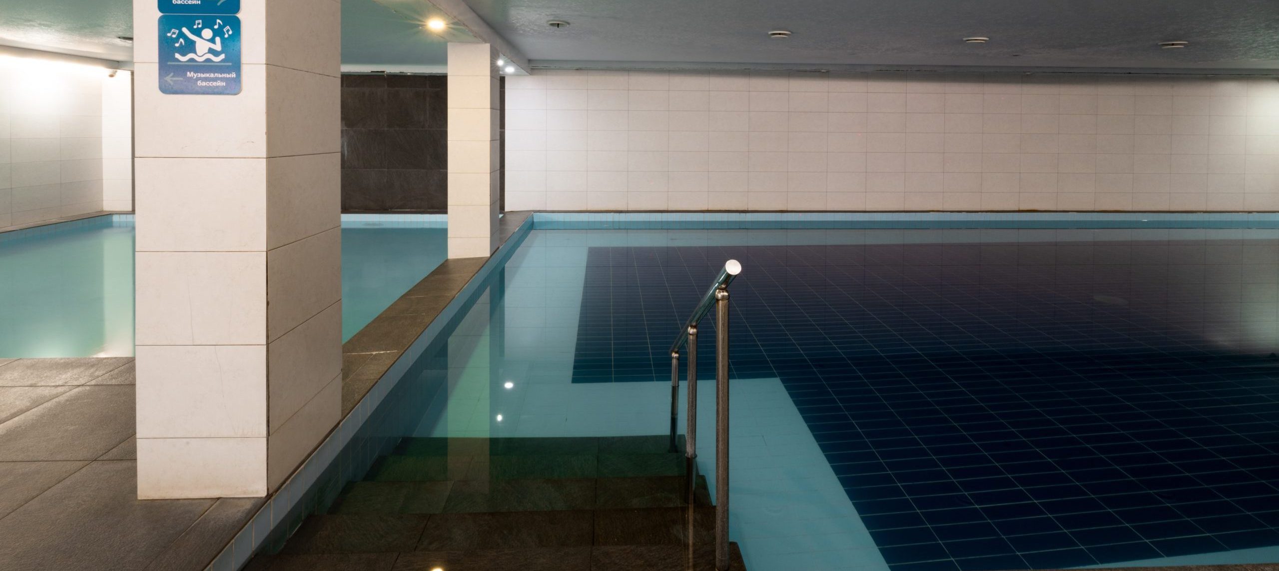 Соляной бассейн