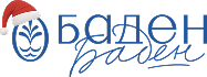 Баден баден