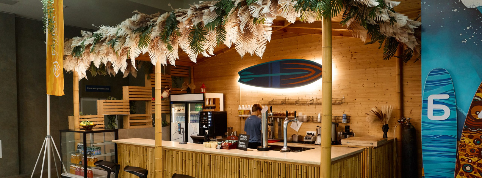 Бар у бассейна