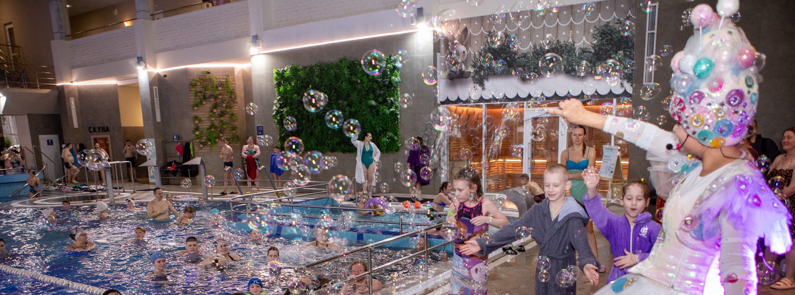 <span>Детям</span>