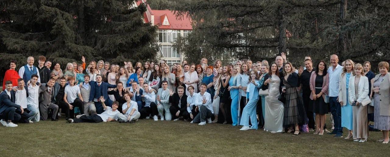 Выпускной в термальном курорте Баден-Баден Еткуль