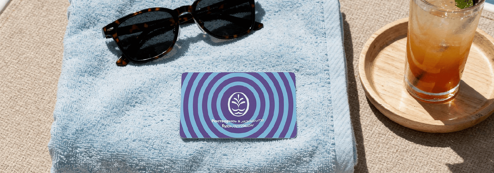 Подарочный сертификат