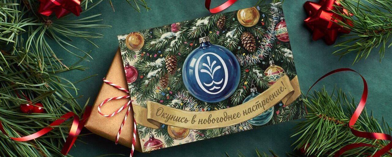 Подарочный сертификат